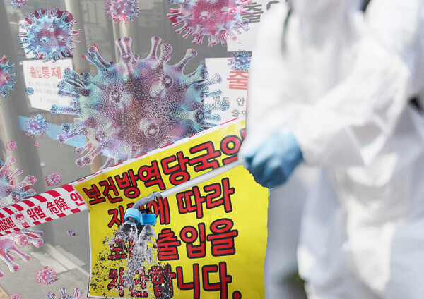 역학조사가 뒷전으로 밀리면서 코로나19 확산 저지가 요원해지고 있다. 편집=이범석 기자