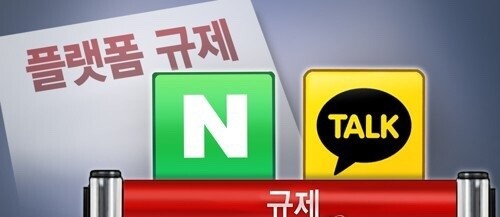 최근 IT·게임업계가 전관·법조인 출신 인사를 줄줄이 영입해 안팎의 리스크 관리를 맡기고 있다. 사진=연합뉴스