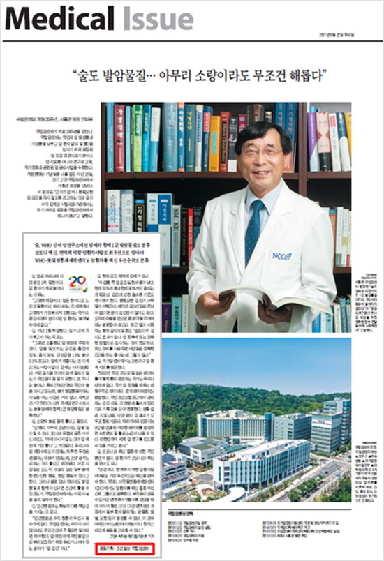2021.6.22. 조선일보 PDF 이미지