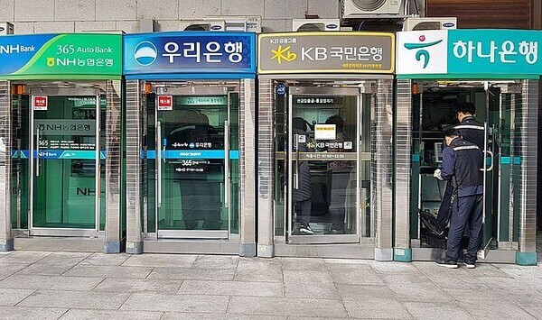 시중은행 ATM기기   사진=토요경제 DB