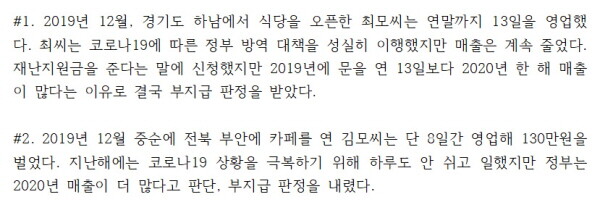 자료=이주환 의원실