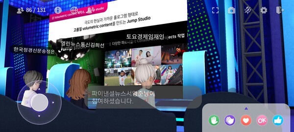 자료=임재인 기자