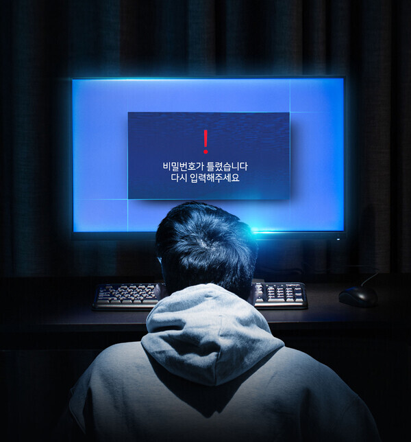 이미지=게티이미지뱅크