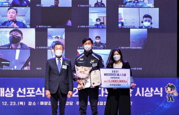 사진=한국해운조합