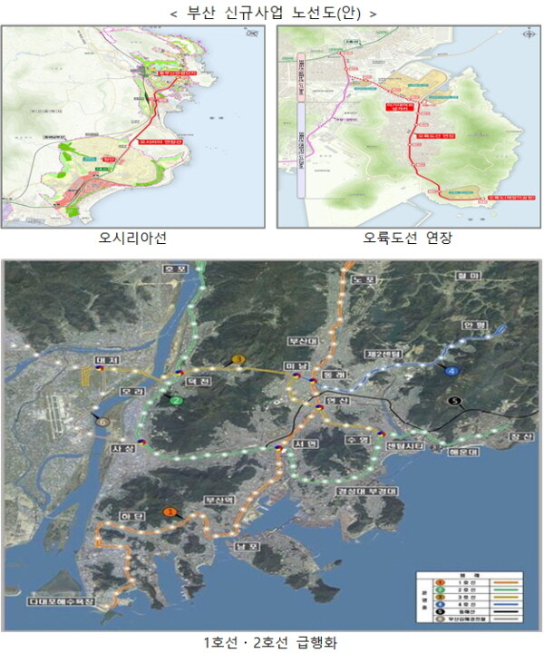 세부적인 사업내용은 기본계획, 실시설계 등 구체적인 검토과정을 거쳐 확정된다. 사진=국토교통부