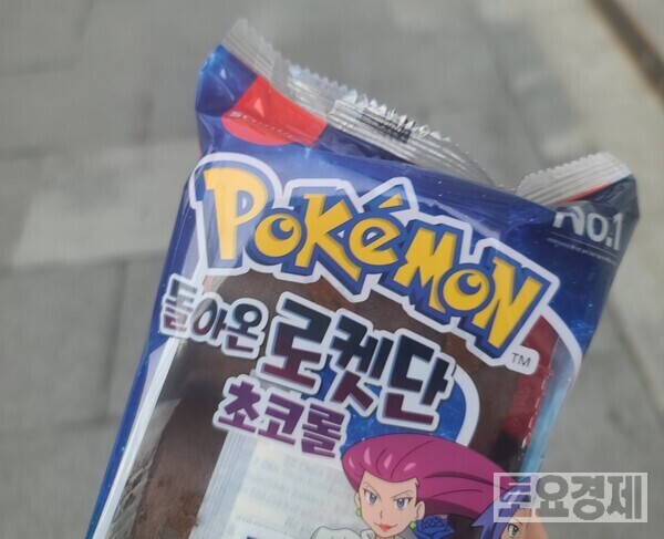 자료=임재인 기자
