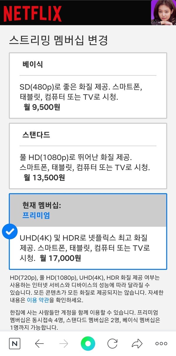 자료=임재인 기자