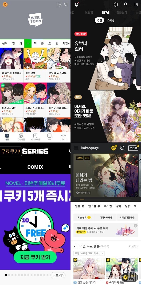 자료=임재인 기자