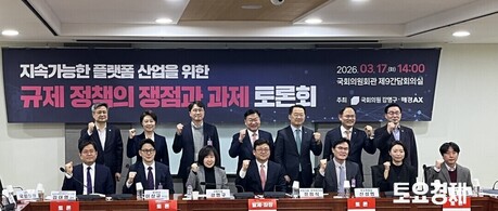 [포토짤뉴스] 강명구 의원 “플랫폼 정책, 책임과 성장 함께 봐야”