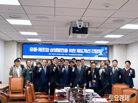 [포토짤뉴스] ‘PB상품 생태계 상생 해법’ 간담회 개최…다같이 화이팅