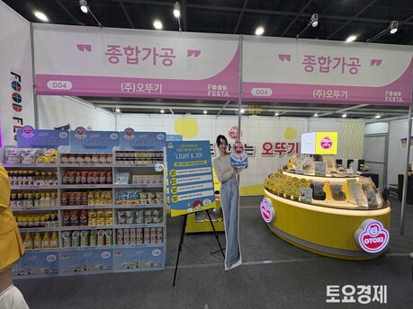 [포토짤뉴스] 오뚜기, ‘푸드페스타’서 간편식·소스 라인업 전시 확대