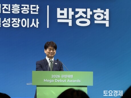 [포토짤뉴스] 축사하는 박장혁 중진공 글로벌성장이사