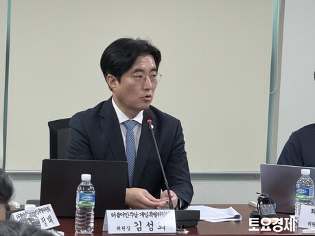 [포토짤뉴스] 김성회 의원 “게임산업 현장 목소리 담아 제도 보완 필요”