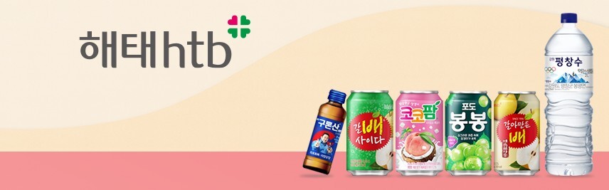 LG생활건강, 해태htb 매각 추진…...