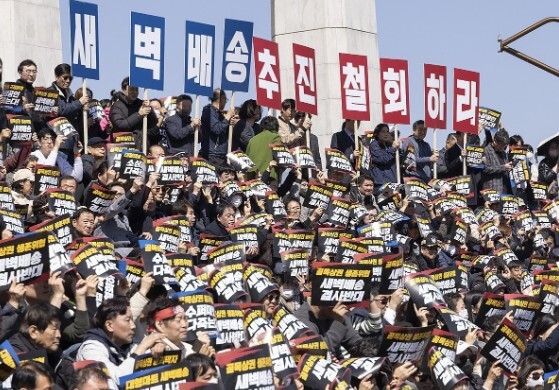 소상공인단체, ‘대형마트 새벽배송 허...