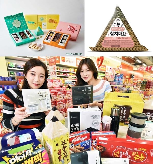 ▲(사진왼쪽상단부터 시계방향으로) 뚜레쥬르의 수험생 간식제품, CU의 참치마요, 홈플러스 대학교 협업 제과제품. [사진=CJ푸드빌, BGF리테일, 홈플러스]