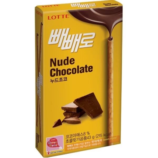 [사진=누드빼빼로]