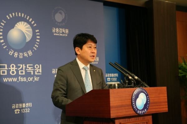 유광열 금융감독원 부원장이 13일 시장전문가들을 초청해 간담회를 가지고 국내 금융 리스크 선제적 대응 관련 논의를 했다.[사진 : 금융감독원]