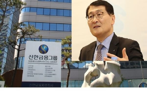 신한금융 '남산3억'사건 의혹 관련 검찰 과거사위원회에서 위성호 신한은행장이 과거 검찰 수사 당시 직원에게 진실을 번복하도록 했다는 정황을 포착하면서 향후 검찰 재수사가 불가피할 것으로 보인다[사진 : 신한금융]