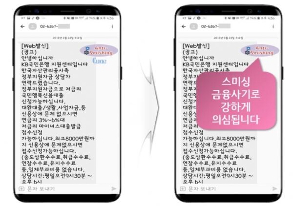 [이미지출처 : 금융감독원]
