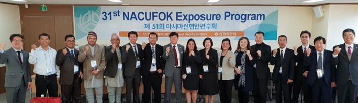 신협중앙회가 11월 12일부터 16일까지 5일 간의 일정으로 개최한 ‘제31회 아시아신협인연수회’에 참가한 참가자들이 단체사진을 찍고 있다. 좌측에서 여덟 번째가 김윤식 아시아신협연합회장(=신협중앙회장)이다. 사진제공=신협중앙회