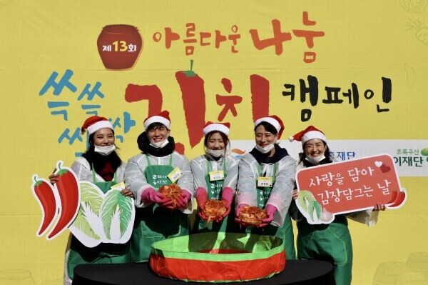 △GS건설이 경기도 용인시 처인구 엘리시안 러닝 센터에서 가진 GS건설 김장김치 봉사활동에서 GS건설 임직원들과 2018년 미스코리아 당선자들이 함께 김장김치를 담그고 있다.