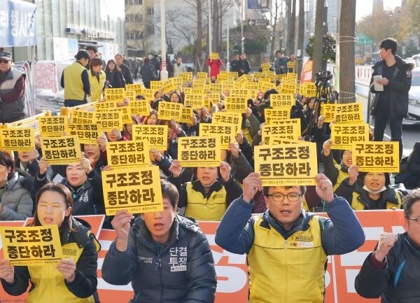 ▲30일 마트노조 홈플러스 지부와 홈플러스일반노조 조합원들이 본사 앞에서 규탄대회를 열었다. [사진=마트산업노동조합 홈플러스지부]