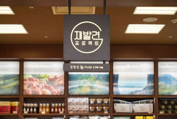 ▲이마트 춘천점 안테나샵의 재발견프로젝트. [사진=이마트]