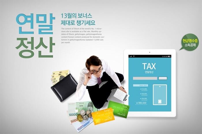 [이미지출처 = 게티이미지뱅크]