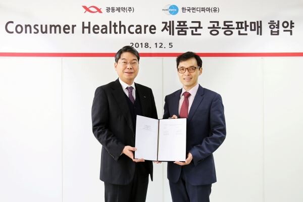 ▲광동제약 최성원 대표이사(좌)와 한국먼디파마 이명세 대표이사(우)가 협약식에서 기념사진을 촬영하고 있다. [사진=광동제약]