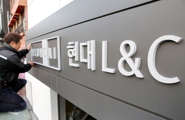 ▲0일, 서울시 강남구 논현동에 위치한 현대L&C 갤러리 Q 직영 매장에서 직원이 새로운 CI로 교체하고 있다. [사진=현대백화점그룹]