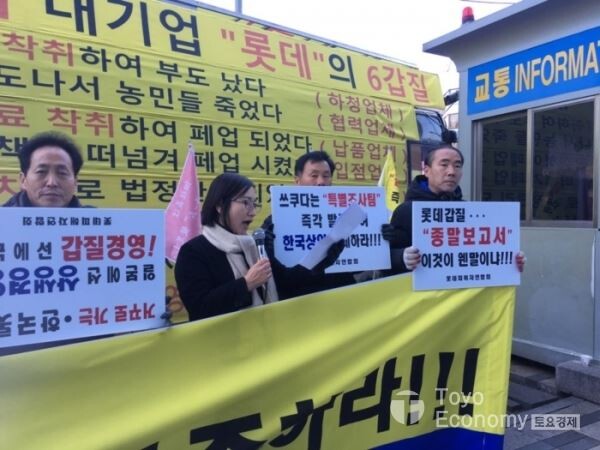 ▲10일 롯데피해자연합회는 일본대사관 영사부가 위치한 서울 종로구 더케이트윈타워 앞에서 30여분간 집회를 가졌다. 피해자연합회 관계자가 일본어로 기자회견문을 읽고 있다. [사진=김자혜 기자]