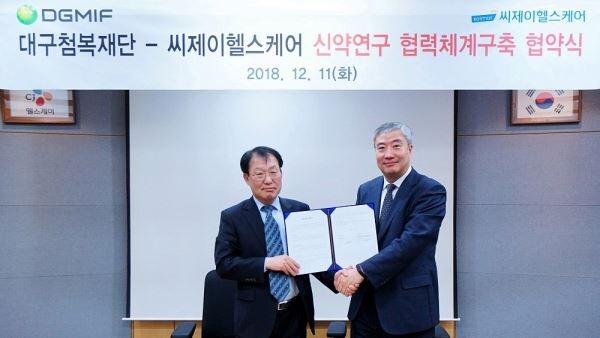 ▲CJ헬스케어 김병문 부사장(왼쪽)과 대구첨복재단 손문호 신약개발지원센터장(오른쪽)이 신약연구 협력체계구축 협약을 맺고 기념사진을 촬영하고 있다. [사진=CJ헬스케어]