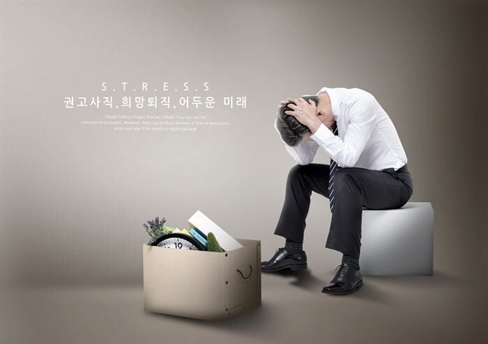 최근 금융권에 '희망퇴직'바람이 불고 있다. 이에 희망퇴직대상자들은 제2인생설계관련해 고민이 깊다[사진 = 게티이미지뱅크]