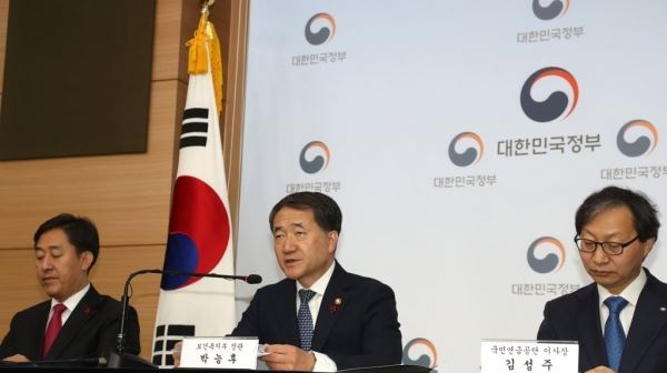 박능후 보건복지부 장관이 14일 오전 정부서울청사 별관에서 브리핑을 열고 제4차 국민연금 종합운영계획안을 설명하고 있다.[사진=연합뉴스]