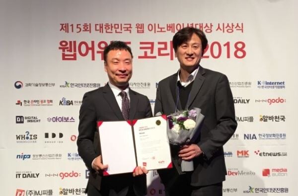 하나카드가 지난 13일 (사)한국 인터넷 전문가협회(협회장 김철균)에서 주최한 ‘웹어워드 코리아 2018’ 에서 올해 최고의 혁신적인 웹사이트에 주어지는 ‘모바일웹 최고 대상’을 수상했다.(사진 왼쪽부터 장태준 하나카드 디지털혁신부 수석, 황인성 하나카드 디지털혁신부장)