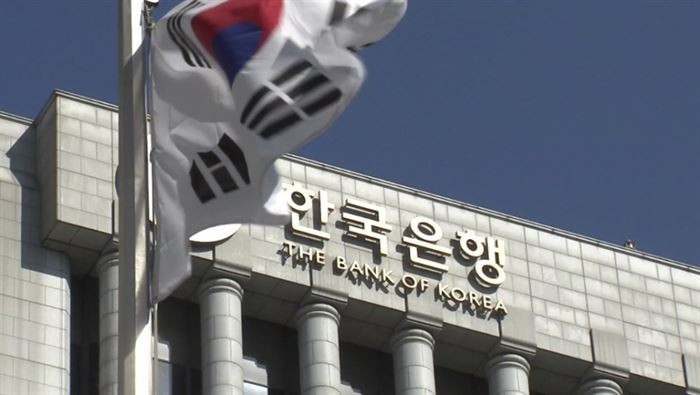 [사진 = 한국은행]
