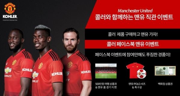 [사진=콜러]
