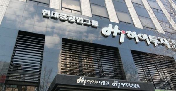 [사진 = 하이투자증권]