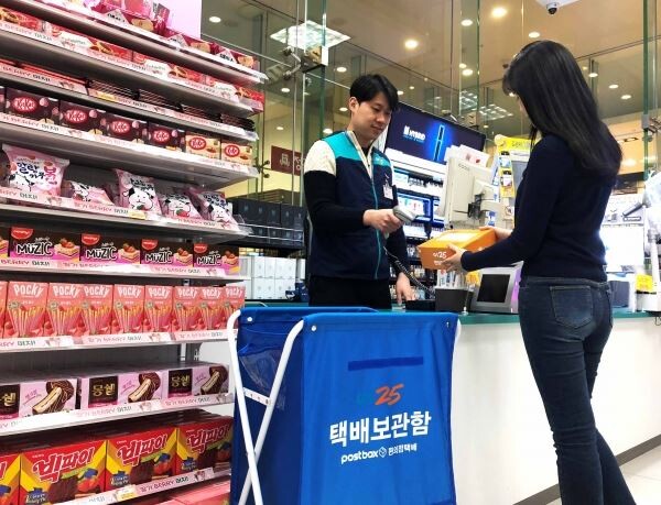 ▲20대 여성 고객이 GS25에서 택배 서비스를 이용하고 있다. [사진=GS리테일]