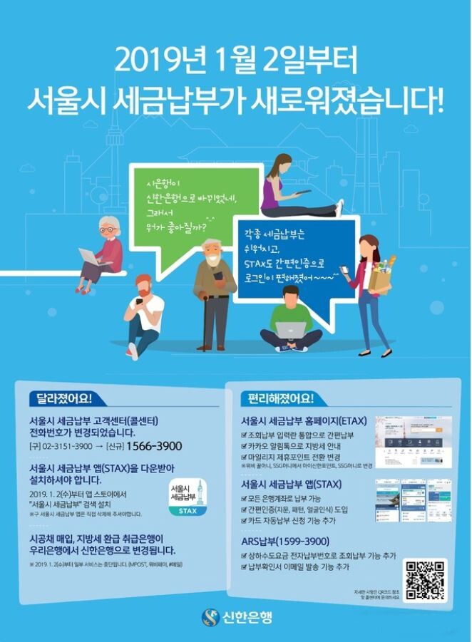 [사진 = 서울시]
