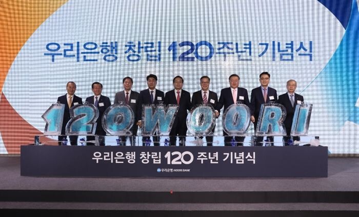 손태승 우리금융그룹 회장 겸 우리은행장(왼쪽 다섯번째)이 서울 더플라자호텔에서 개최된 우리은행 창립 120주년 기념식에서 주요 인사들과 함께 120년 우리은행의 역사를 기념하고, 1등 종합금융그룹으로의 도약을 기원했다.[사진 = 우리은행]