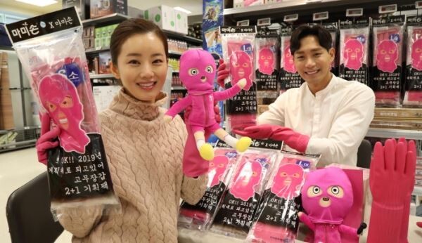 ▲ 8일 오전 이마트 용산점에서 모델들이 래퍼 '마미손'과 고무장갑?브랜드 '마미손'의 협업 상품인?'OK! 계획대로 되고있어 고무장갑'을 선보이고 있다.?[사진=이마트]