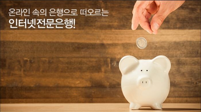 [이미지출처 = 금융위원회]