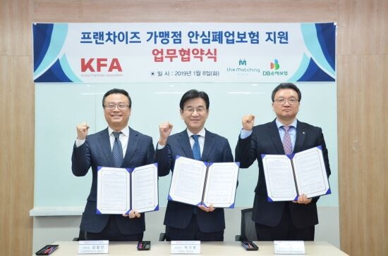 (왼쪽부터) 김철민 더매칭플레이스 대표, 박기영 한국프랜차이즈산업협회장, 박철 DB손해보험 본부장.[사진 = DB손해보험 제공]