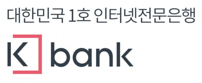 [이미지로고 = 케이뱅크]