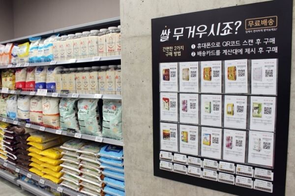 ▲롯데마트 금천점 배송카드 쇼핑. [사진=롯데마트]