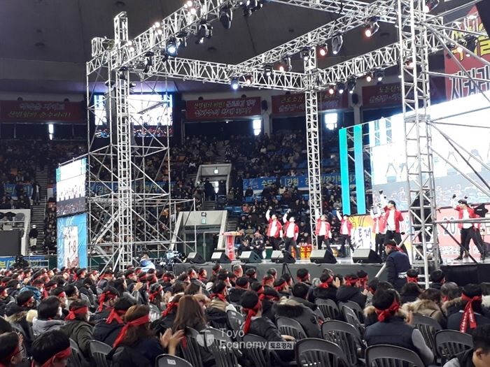 KB국민은행노조지부의 지난8일 총파업 선포식을 하고 있는 모습[사진 = 문혜원 기자]