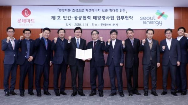 ▲문영표 롯데마트 대표이사와 박진섭 서울에너지공사 사장 등 관계자들이 14일 태양광 발전설비 업무협약을 맺고 기념사진을 촬영하고 있다.  (사진 좌측 2번째부터) 이철민 롯데마트 고객안심경영팀장, 김진성 롯데마트 지원부문장, 김창용 롯데마트 지원본부장, 문영표 롯데마트 대표이사, 박진섭 서울에너지공사 사장, 조복현 서울에너지공사 신재생에너지 본부장, 박정식 서울에너지공사 자문위원, 정영채 태양광지원센터장, 조창우 햇빛사업부장. [사진=롯데마트]