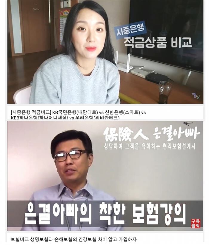 [이미지 : 네이버TV 캡쳐]